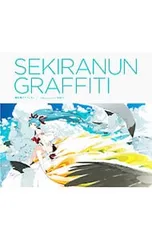 2026年最新】積乱雲グラフィティの人気アイテム - メルカリ