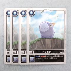 デジモンカードゲーム デジタルゲートオープン テイマーバトルパック29