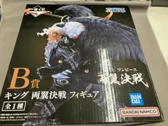 B賞 キング 両翼決戦 一番くじ ワンピｰス 両翼決戦 ワンピｰス