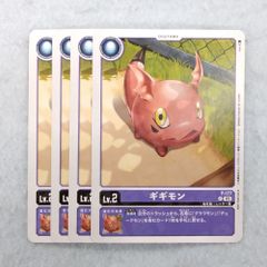 s*k様 デジモン デジタルゲートオープン 日本未配布 限定プロモ 公式