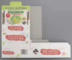 [중고] 종이 제품 복권 티켓 BOX [이치 반 쿠지 스미코 구라시 ~ 코이 누토 이누 고코 테마 ~]