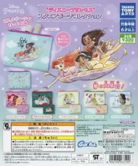 【中古】紙製品 ガチャ台紙 「ディズニープリンセス スクエアポーチコレクション」