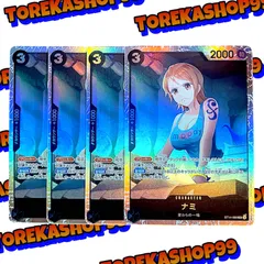 ワンピースカード ナミ SR 4枚セット ST14-006