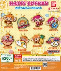 Daisy Lovers モンキー デザインCカプセルトイ - メルカリ