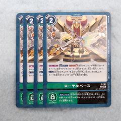 デジモンカードゲーム デジタルゲートオープン テイマーバトルパック29