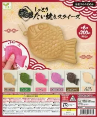 2026年最新】たい焼きスクイーズの人気アイテム - メルカリ