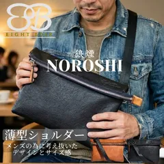 ◇NNOROSHI(狼煙) 本気サコッシュ 薄型 ショルダーバッグ クラッチ 