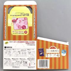 [중고] 종이 제품 복권 BOX [이치 반 쿠지 오모 히데의 과자 가게]
