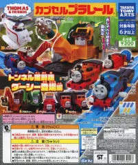 【中古】紙製品 ガチャ台紙 「カプセルプラレール きかんしゃトーマス トンネル掘削機ダーシー登場編」