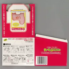 【中古】紙製品 くじ券BOX 「一番くじ たべっ子どうぶつ ～Tabekko Travel Collection～」