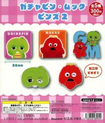 【中古】紙製品 ガチャ台紙 「ガチャピン・ムック ピンズ2」
