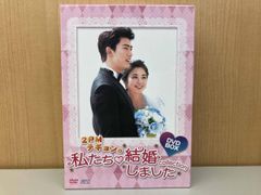 2PMテギョンの私たち結婚しました-コレクション vol.3：未開封DVD