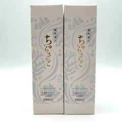 未使用 パルマディーバ ザ プレミアムクリーム 50g 2個セット palmadiva ザ プレミアムクリーム 50g パルマディーバ ザ プレミアム