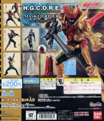 2026年最新】H.G.C.O.R.E. 仮面ライダーの人気アイテム - メルカリ
