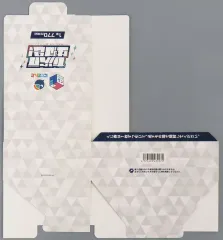 【中古】紙製品 くじ券BOX 「くじスクエア にじさんじ 七次元生徒会!くじ」
