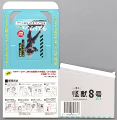 【中古】紙製品 くじ券BOX 「一番くじ 怪獣8号」