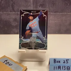 2026年最新】日本ハム サインの人気アイテム - メルカリ