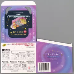 【中古】紙製品 くじ券BOX 「一番くじ くまのプーさん Colorful Dreams」