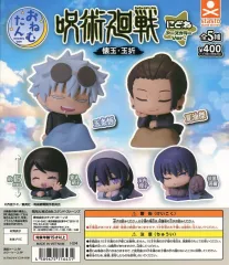 【中古】紙製品 ガチャ台紙 「おねむたん 呪術廻戦 懐玉・玉折 にどね アースカラーVer.」