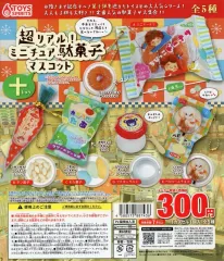【中古】紙製品 ガチャ台紙 「超リアル!ミニチュア駄菓子マスコット 十」