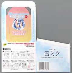 【中古】紙製品 くじ券BOX 「一番くじ 雪ミク ～SNOW MIKU～ Third Season」