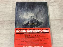 美品 DVD] 矢沢永吉 Come On! - メルカリ
