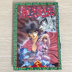 チェンソーマン 18巻 初版帯付き 新品未開封 シュリンク付き 藤本