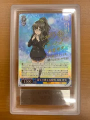 2026年最新】青ブタ ヴァイス サインの人気アイテム - メルカリ