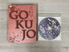 富永修市 健康長寿の根治法dvd 7枚 - メルカリ