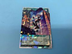 遊戯王 ラッシュデュエル 潜入開始 オーバーラッシュレア - メルカリ
