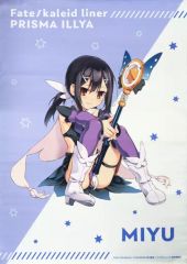 [중고] 태피스트리 미유·에델펠트 B2 태피스트리 [추첨 당당 Fate/kaleid liner 프리즈마☆일리아 TV 애니메이션 10주년 기념 복권 Seite:Sonne] B-2상