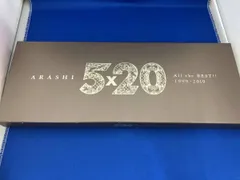 嵐 CD 5×20 All the BEST!! 1999-2019(初回限定盤1)(DVD付)
