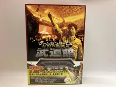 2026年最新】 ゲームセンターCX 15th感謝祭 有野の生挑戦 リベンジ七番