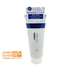 unlabel LAB アンレーベルラボ  COモイストヘアマスク 200g トリートメント ヘアパック 集中ケア ダメージ補修のサムネイル