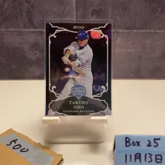 2026年最新】石井琢朗 カードの人気アイテム - メルカリ