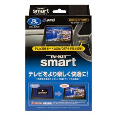 BMW ISTA+ 正規永久ライセンス インストールHDD ISTA ETK - メルカリ