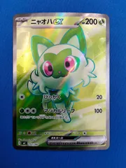 ポケモンカードゲーム ニャオハ  SR仕様 mC 757/742