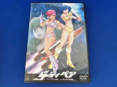 レアセット】ダーティペア DVD 2点とベータ版の3点セット - メルカリ