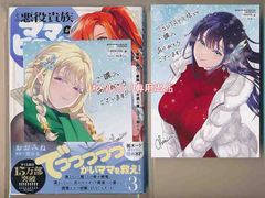 ☆特典10点付き [桐丘さな] 昭和オトメ御伽話 全5巻 - メルカリ