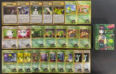 エリカのシリーズ ノーマルカードセット(箱付き) ポケモンカード旧裏まとめセット