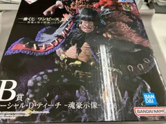 B賞 マｰシャル･D･ティｰチ -魂豪示像- 一番くじ ワンピｰス EX 悪魔を宿す者達 vol.2 ワンピｰス