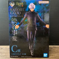 [むつ43-012102] 五条悟 「一番くじ 呪術廻戦 渋谷事変 ～壱～」 C賞 フィギュア