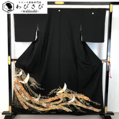 2026年最新】金駒刺繍の人気アイテム - メルカリ