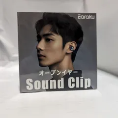 <ナG3>Earaku SoundClip F803 ワイヤレスイヤホン イヤーカフ型