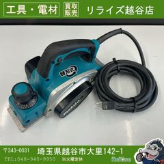 中古】 マキタ/makita 100V 82mm電気カンナ KP0800ASP 替刃式 【越谷店 