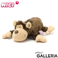 ニキ ポーチ 小物入れ かわいい NICI ぬいぐるみ 可愛い おしゃれ マスコット 動物 アニマル 小物 ペンケース 筆箱 コスメポーチ カジュアル ブランド プレゼント ギフト 女子高生 女子 レディース フィギュアポーチ モンキーのサムネイル
