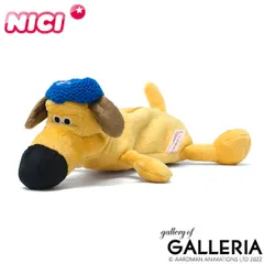 ニキ ポーチ 小物入れ かわいい NICI ぬいぐるみ 可愛い おしゃれ マスコット 動物 アニマル 小物 ペンケース 筆箱 コスメポーチ カジュアル ブランド プレゼント ギフト 女子高生 女子 レディース フィギュアポーチ ビッツァー