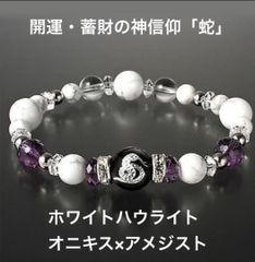 天然崖柏（がいはい）ブレスレットもネックレス希少香木｜パワーウッド