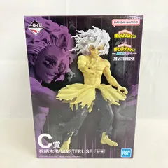 未開封 一番くじ 僕のヒーローアカデミア 更に向こうへ C賞  死柄木弔 MASTERLISE フィギュア SF1546 c101