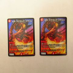 遊戯王 契約を結びし竜の戦士 3枚 ウルトラレア - メルカリ